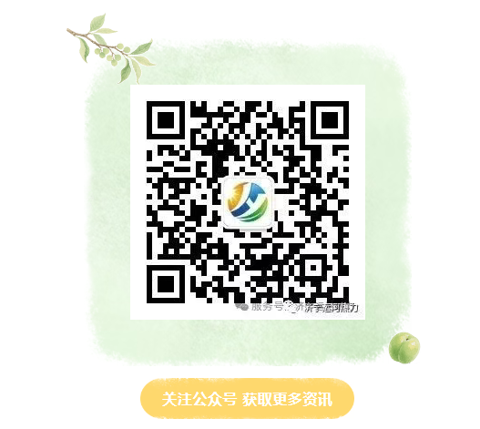 J9九游会·(中国)首页登录入口
2025-2026年度采暖费缴费通知